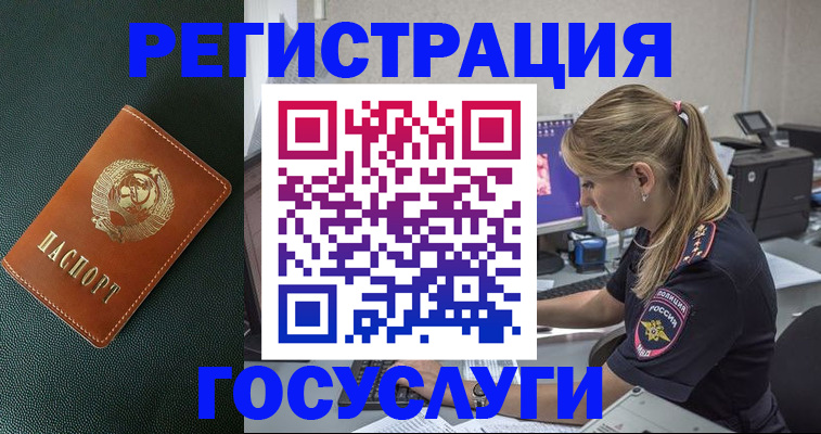 найти адрес прописки в Тайшете