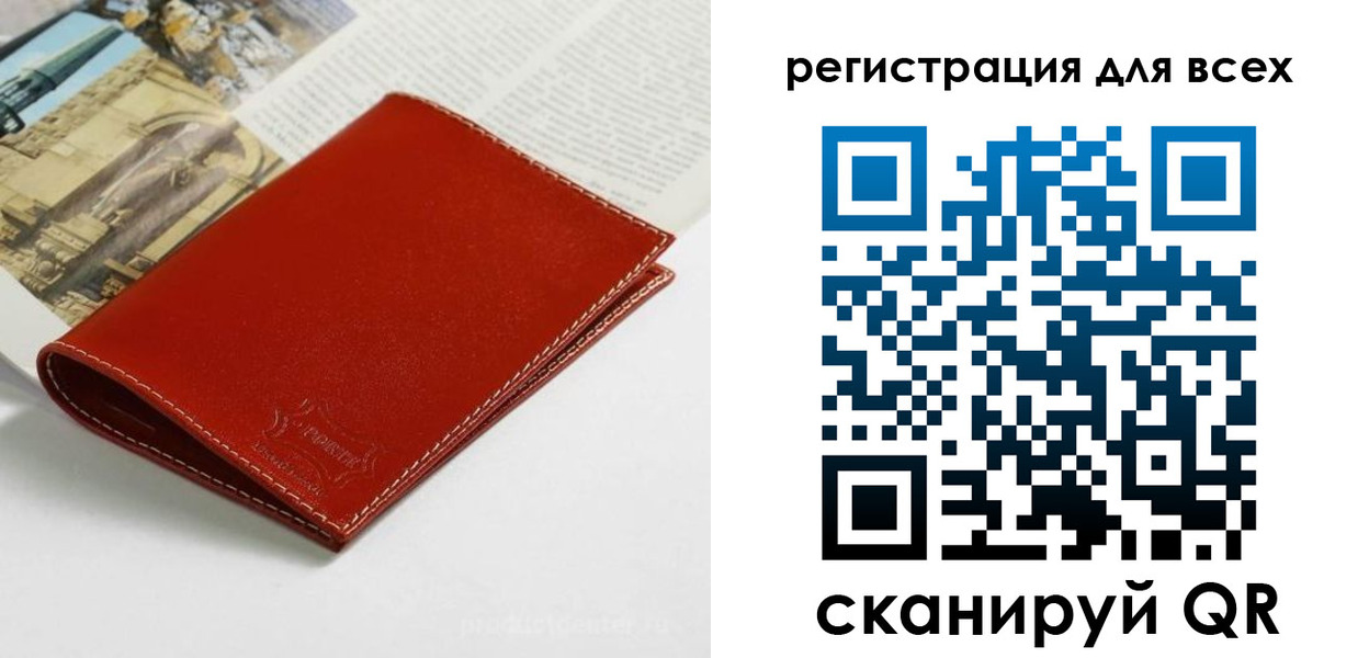прописка поиск в Тайшете